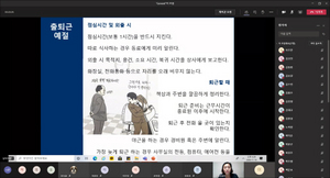 [NSP PHOTO]김포대 대학일자리센터, 맞춤형 직장예절교육 특강 시행