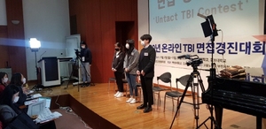 [NSP PHOTO]김포대 대학일자리센터, 취·창업 강화 Untact TBI 면접 콘테스트 성료