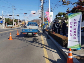 [NSP PHOTO]대구·경북, 미세먼지 줄이기 상생협력...배출가스 합동점검 실시