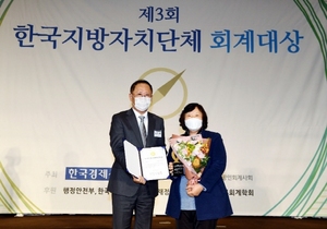 [NSP PHOTO]부천시, 한국지방자치단체 회계대상 3년 연속 수상