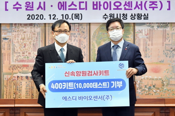 NSP통신-10일 염태영 수원시장(오른쪽)과 이효근 SD 바이오센서 대표가 코로나19 공동대응을 위한 업무협약 후 기념촬영을 하고 있다. (수원시)