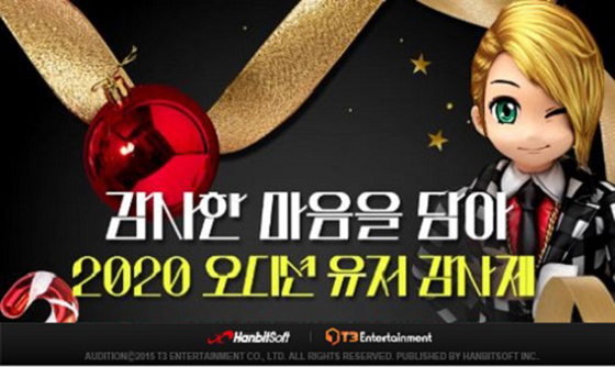 NSP통신- (한빛소프트)