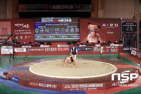 [NSP PHOTO]정읍시, 천하장사 씨름 대축제 개막