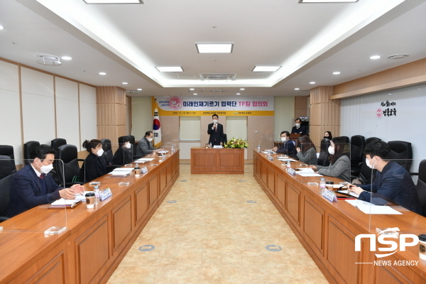 NSP통신-경상북도교육청은 10일 302회의실에서 교육기부 관계자들과 함께 교육기부 온(溫), 행복한 기부의 시작이라는 주제로 미래인재기르기 교육기부단 TF협의회를 개최했다 (경상북도교육청)