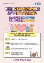 [NSP PHOTO]순천시, 제3회 순천아트북페어-자란다 온라인 개최