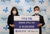 [NSP PHOTO]IBK캐피탈, 저소득가구 청소년 장학금 4000만원 기부