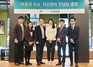[NSP PHOTO]하나은행, 전 프로골퍼 허윤경 자산관리 전담팀 출범