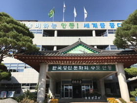 [NSP PHOTO]안동시, 2020년 제2기분 자동차세 부과