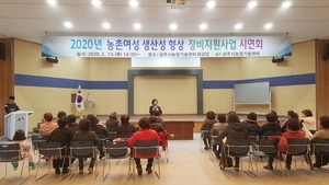 [NSP PHOTO]상주시, 2020 농촌지도사업 비대면 평가 실시