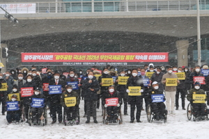 [NSP PHOTO]전남체육인, 광주 민간공항 이전 촉구 입장 발표