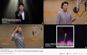 [NSP PHOTO]김호중, 새 앨범 더블 타이틀 곡 아무도 잠들지 마라·위대한 사랑 뮤비 각 40만 뷰 돌파