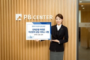 [NSP PHOTO]전북은행, 언택트 금융 강화