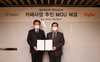 [NSP PHOTO]폴 바셋, 푸디스트와 카페 사업 추진 업무 협약