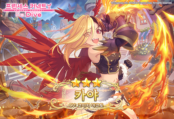 NSP통신- (카카오게임즈)