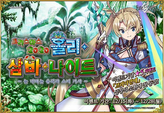 NSP통신- (넷마블)