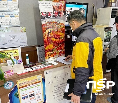 [NSP PHOTO]정읍시, 사회적 거리두기 2단계에 따른 특별 현장 단속 펼쳐