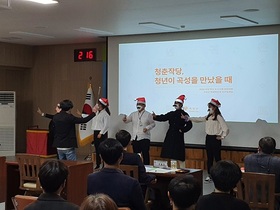 [NSP PHOTO]곡성군, 군민행복 이끈 혁신 우수사례 경진대회 개최