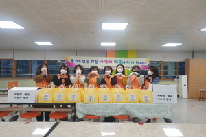 [NSP PHOTO]경북교육청 집콕메뉴개발 동아리, 사랑의 떡국나누기 행사 실시