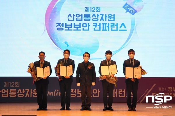 NSP통신-한국수력원자력이 16일 세종청사에서 개최된 산업통상자원부주관 정보보안 컨퍼런스에서 장관상을 수상하고 있다. (한수원)