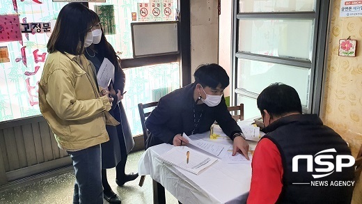 [NSP PHOTO]장수군, 사회적 거리두기 2단계에 따른 일제 점검