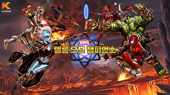 NSP통신- (넷마블)