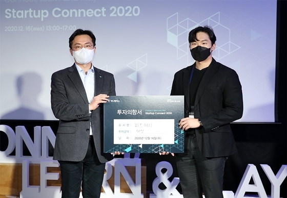 NSP통신-김동환 하나벤처스 대표(사진 왼쪽)가 제2회 초기 스타트업 경진대회에서 대상을 수상한 김운연 피트메디 대표(오른쪽)와 기념 촬영을 하고 있다. (하나벤처스 제공)