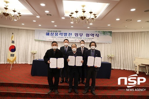 [NSP PHOTO]군산대, 해상풍력발전 업무 협약식...협력체계 구축