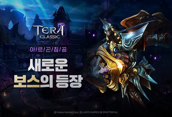 NSP통신- (카카오게임즈)