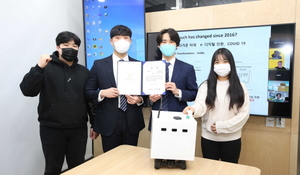 [NSP PHOTO]영진전문대, 전국 창의혁신 캡스톤디자인 경진대회서 최우수상 수상