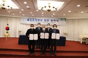 [NSP PHOTO]군산대, 해상풍력발전 업무 협약식...협력체계 구축