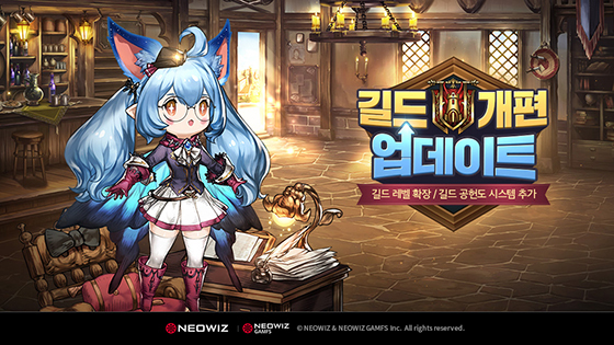 NSP통신- (네오위즈)