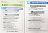 [NSP PHOTO]청양군, 청양고추 병해충방제 표준매뉴얼 발행