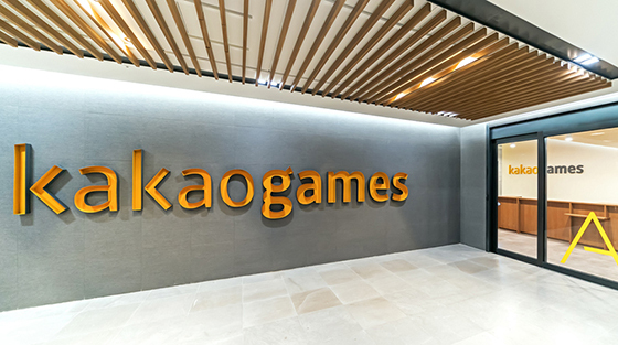 NSP통신- (카카오게임즈)