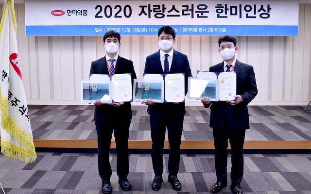 NSP통신-사진 왼쪽부터, 2020 자랑스러운한미인상을 수상한 김정국 PL(R&D부문), 김성완 MR(영업부문)과 최진명 팀장(생산부문)