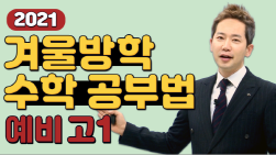 NSP통신-강사 차길영 (세븐에듀 제공)