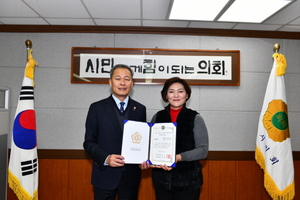 [NSP PHOTO]박성미 여수시의원, 지방자치평가 의정대상 최우수상