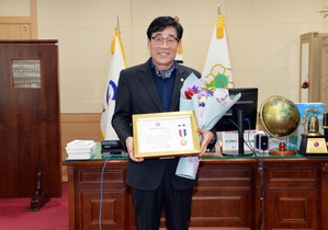 [NSP PHOTO]광양시의회 진수화 의장, 전국시군자치구의회의장협의회가 수여하는  지방의정봉사상 수상