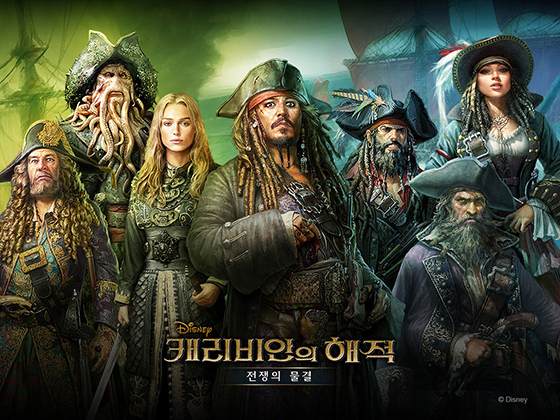 NSP통신- (조이시티)