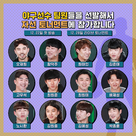 NSP통신- (라이엇게임즈)