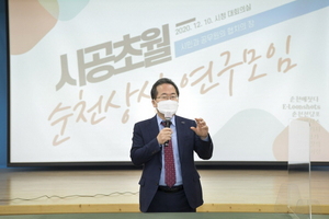 [NSP PHOTO]허석 순천시장, 대한민국 공공정책대상 수상