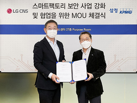 [NSP PHOTO]LG CNS, 삼정KPMG와 맞손…스마트팩토리 보안시장 공략