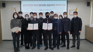 [NSP PHOTO]광명도시공사, 여가부·경기도 가족친화기업 인증 2관왕 달성