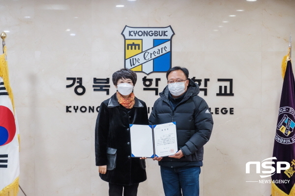 NSP통신-김현정(왼쪽) 경북과학대 총장이 지난 21일 교육학생처 이정철 과장에게 한국교육개발원장 표창을 수여한 뒤 기념촬영을 하고 있다. (경북과학대학교)