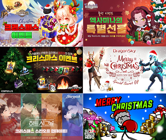 NSP통신- (컴투스)