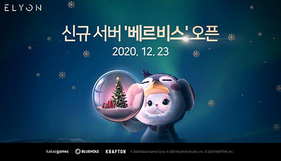 NSP통신- (카카오게임즈)