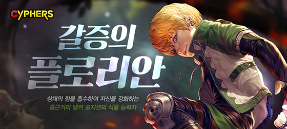 NSP통신- (네오플)