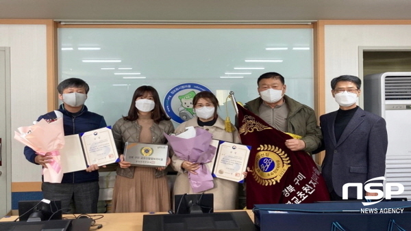 NSP통신-구미시 정보화마을이 2019년 행정안전부 운영평가 결과, 역대 최대 성과를 달성하면서 2020년 상을 휩쓸었다. (구미시)