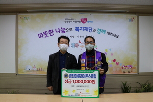 [NSP PHOTO]광양마로라이온스클럽, 복지재단에 성금 100만 원 전달