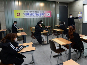 [NSP PHOTO]대구보건대, 외국인 유학생 대구보건대한민국 특강 실시