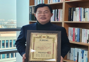 [NSP PHOTO]이만희 의원, NGO모니터단 선정  국정감사 국리민복상 수상